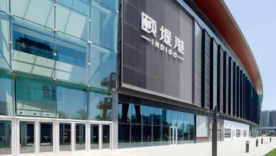 北京颐堤港