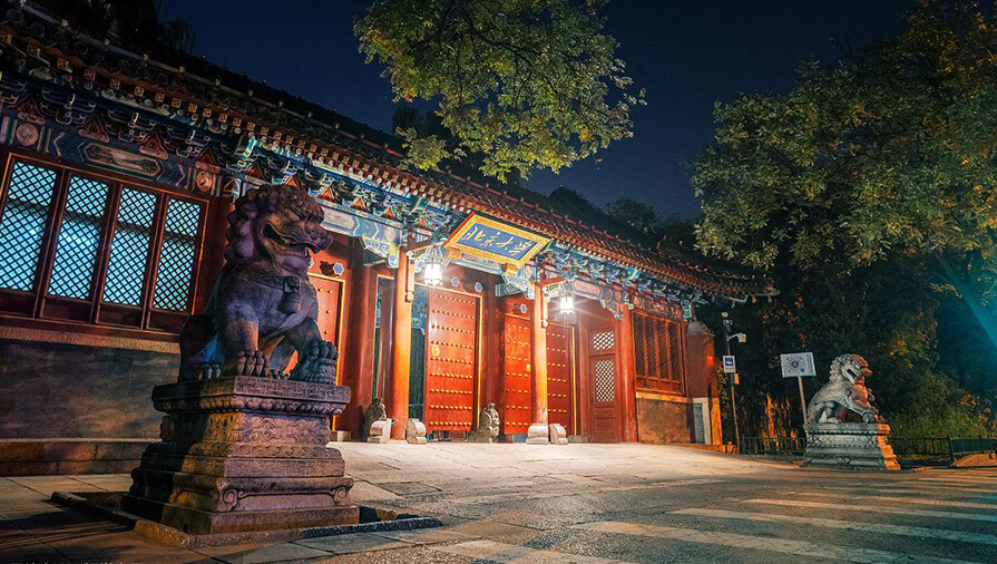 北京大学