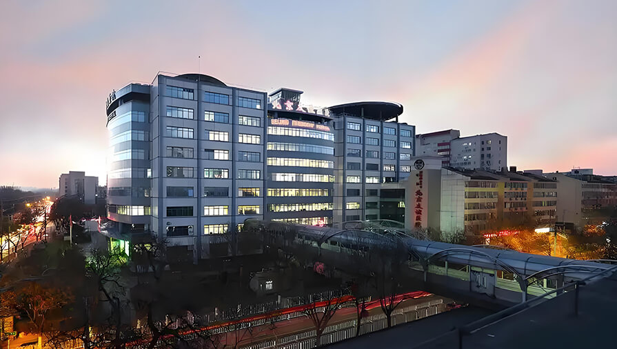 北京友谊医院