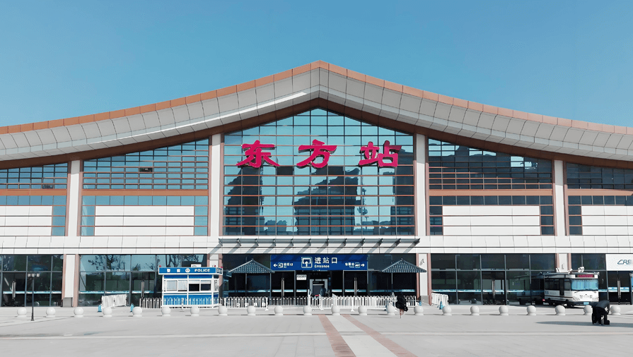 东方高铁站