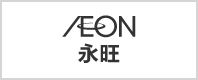 永旺